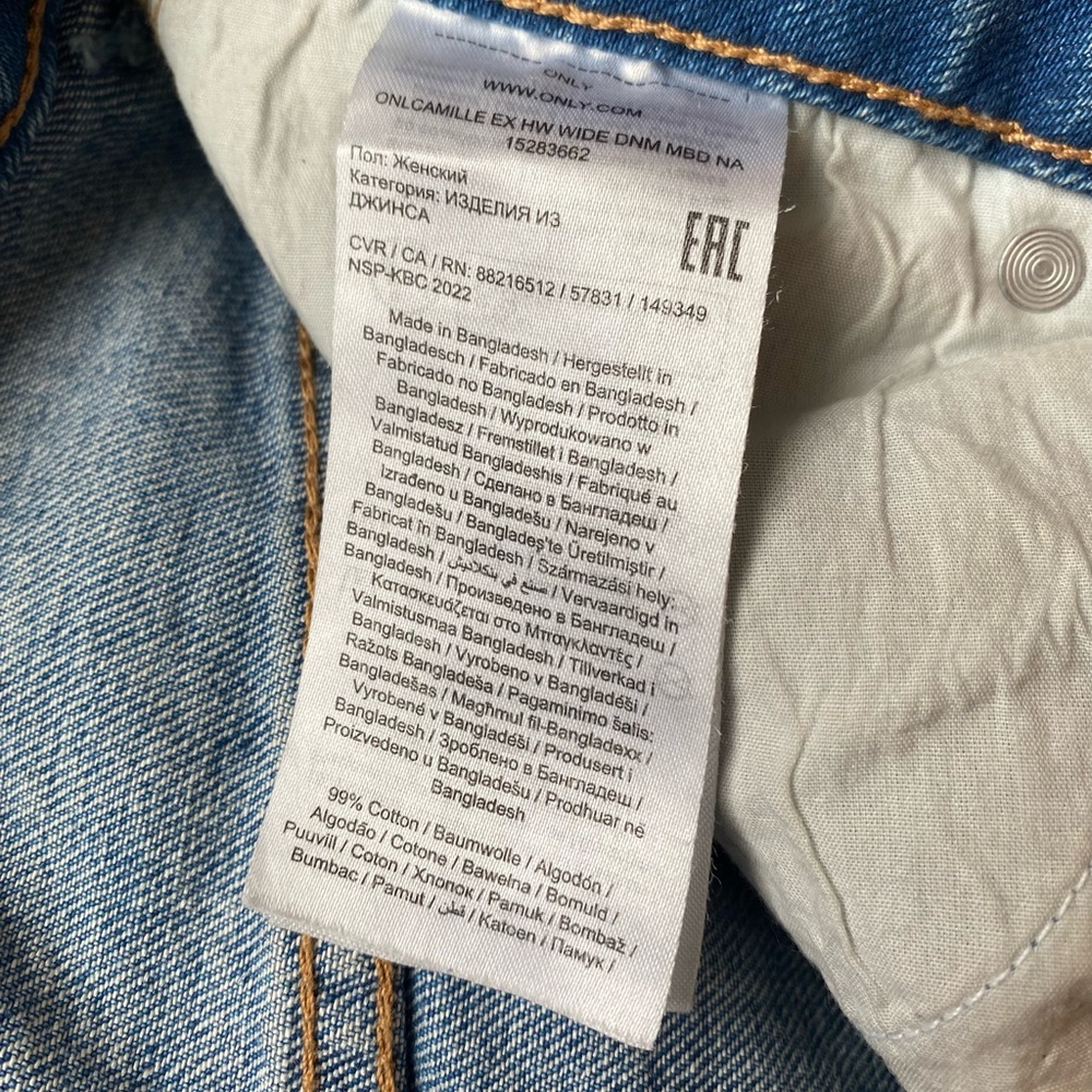 Only Blue Straight Leg Jeans with High Waist - Picture 4 of 4